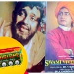 स्वामी विवेकानंद