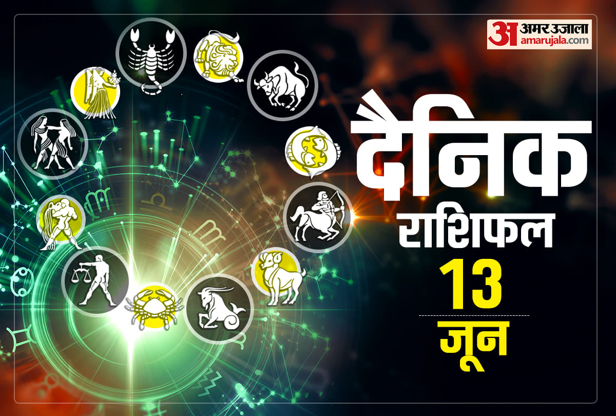 Horoscope Today Aaj Ka Rashifal Horoscope 13 June 2021 Dainik Rashifal Daily Horoscope Aaj Ka Rashifal Astrology Today In Hindi