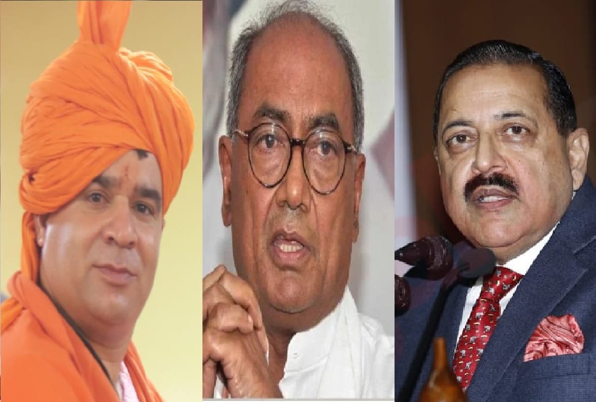 jitendra singh and Farooq Abdullah statement on Digvijaya Singh Clubhouse chat regarding Restoration of Article 370
