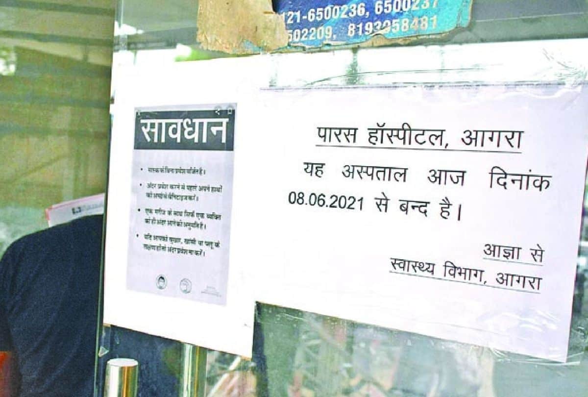 Minister of State Dr. GS Dharmesh Meeting Before Oxygen Mockdrill With Dm And Others About Oxygen Crisis