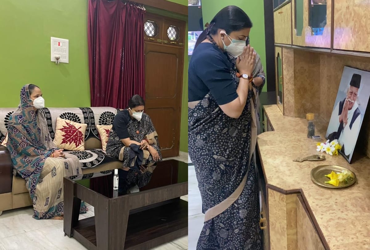 Smriti Irani on amethi visit on Saterday.