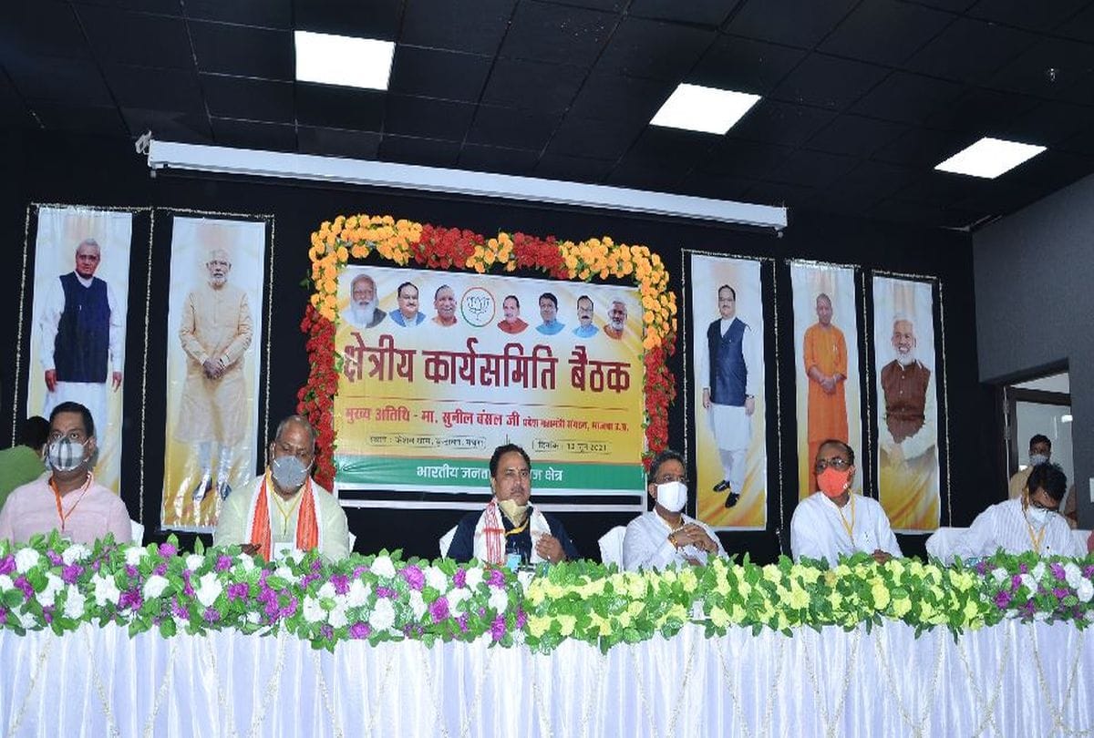 Bjp Defeat In Up Panchayat Elections Open Entrence For All In Party
