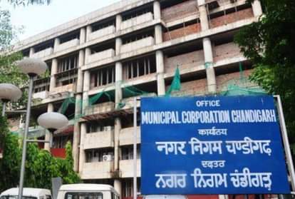 चंडीगढ़ नगर निगम।