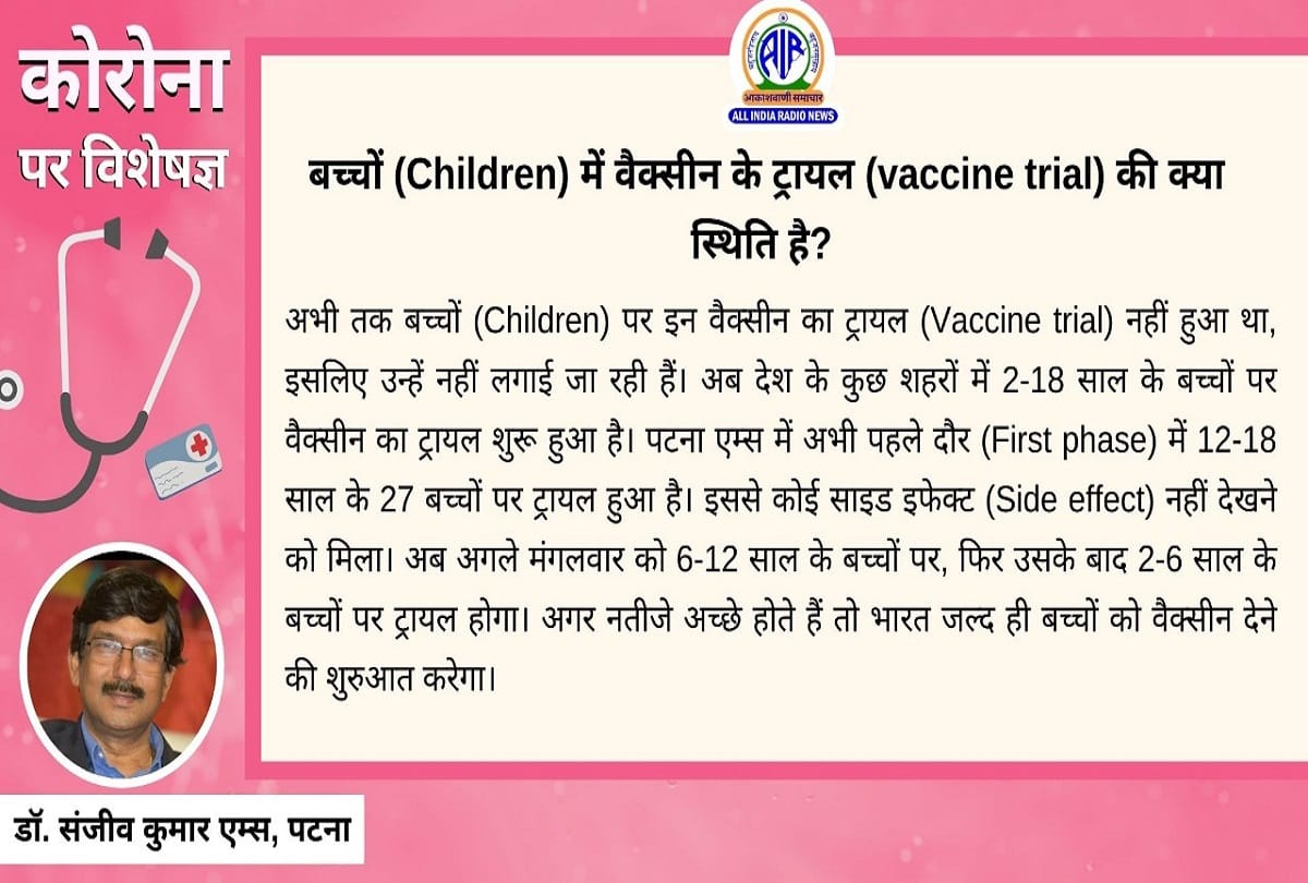 Coronavirus in India update covid 19 in children symptoms and immunity boosting tips coronavirus question answer