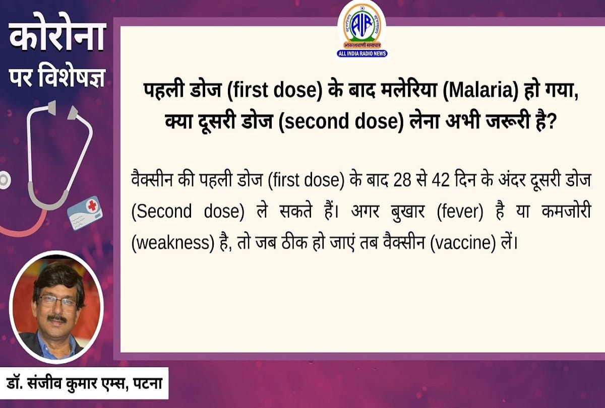 Coronavirus in India update covid 19 in children symptoms and immunity boosting tips coronavirus question answer