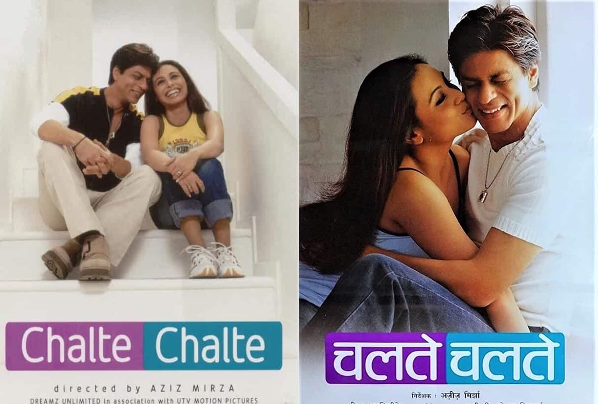 Bioscope with Pankaj Shukla Aishwarya Rai Shah Rukh Khan Rani Mukherjee Chalte Chalte Abhijeet