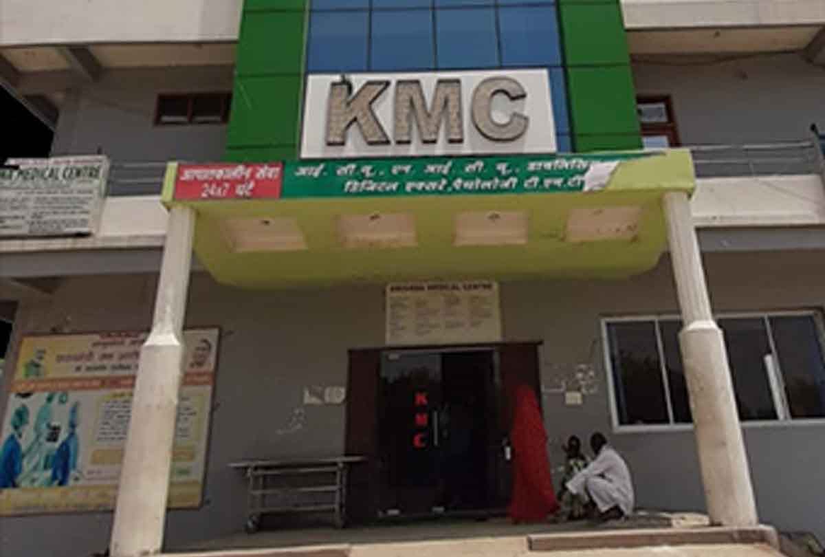 Auraiya: Ban on patient admission in KMC hospital, loan of 10 crore taken from PNB not repaid
