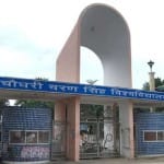 मेरठ: सीसीएसयू।