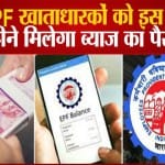 पीएफ