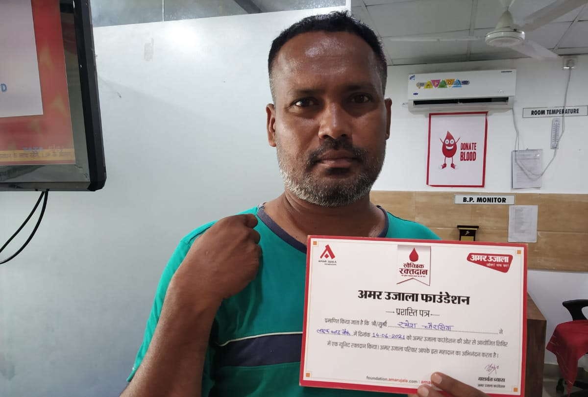 Amar Ujala Foundation campaign to donate blood in Gorakhpur