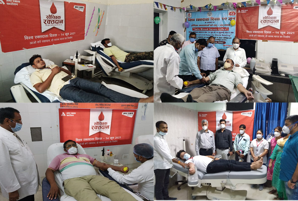 World Blood Donor Day 2021: People donating blood at Amar Ujala camp