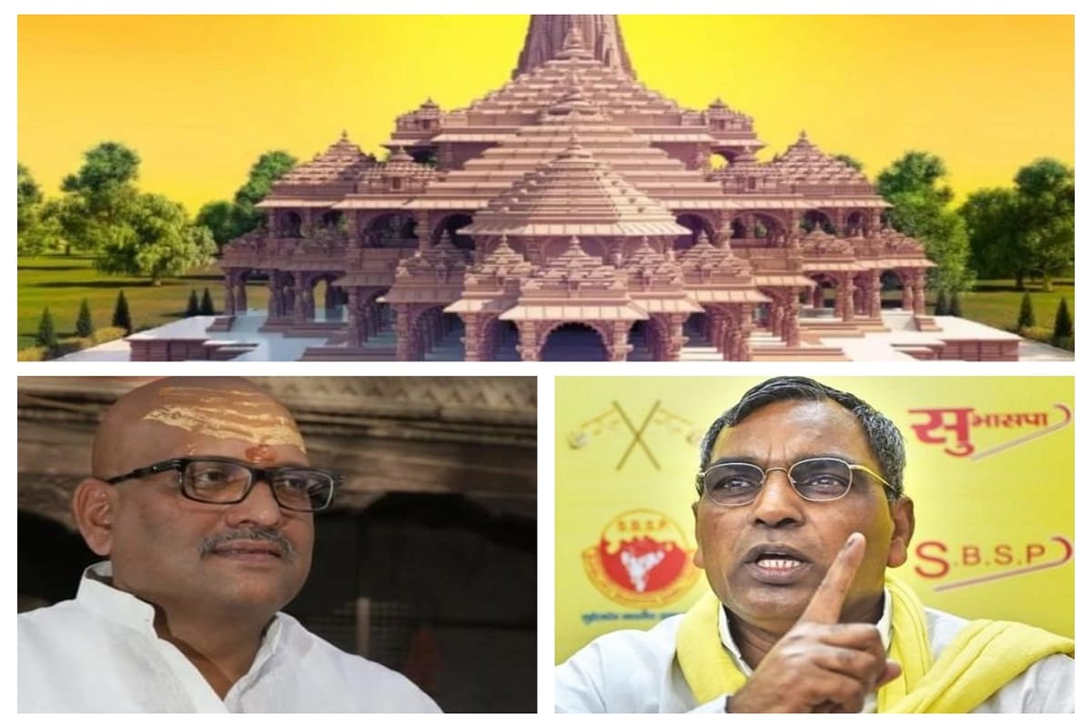 Shri Ram Janmabhoomi: Allegations of scam in the purchase of land for the temple, Congress leader and Subhaspa president demanded investigation