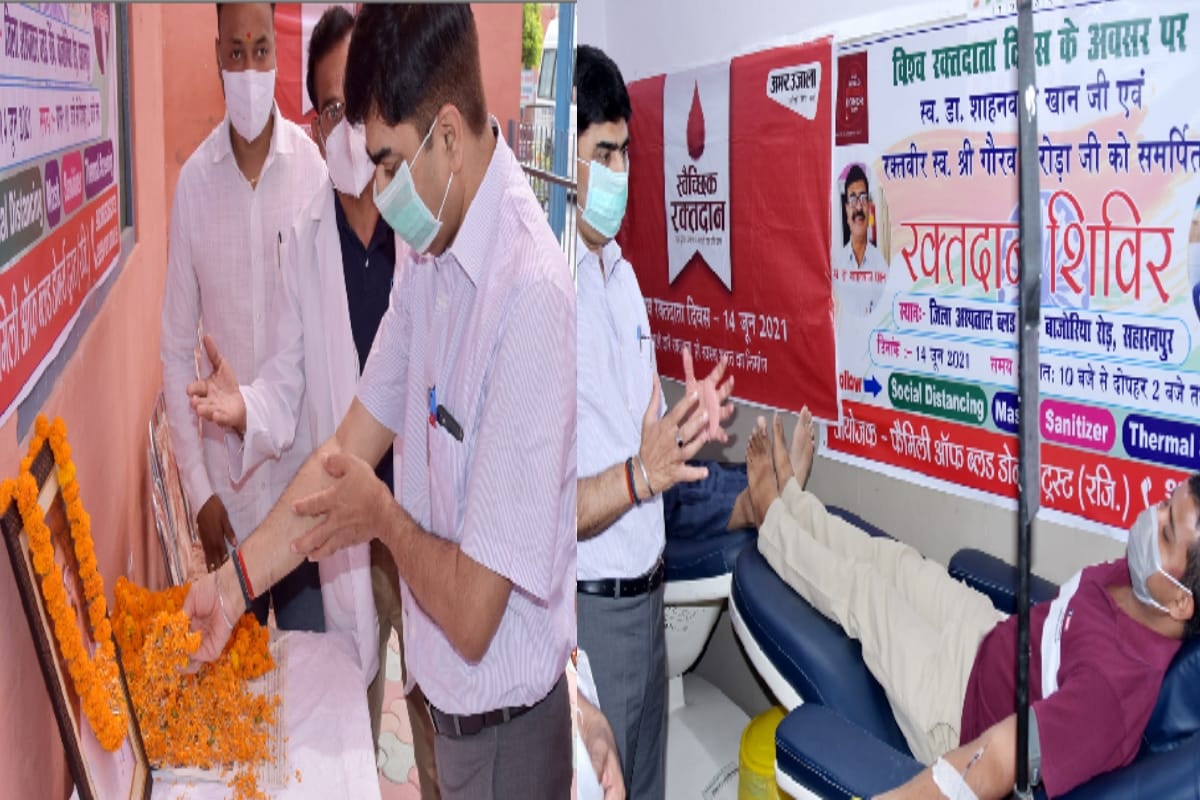 More than ninety people donate blood in Amar ujala foundation Blood donation Camp