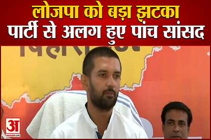 five mps left ljp leaves chirag paswan alone