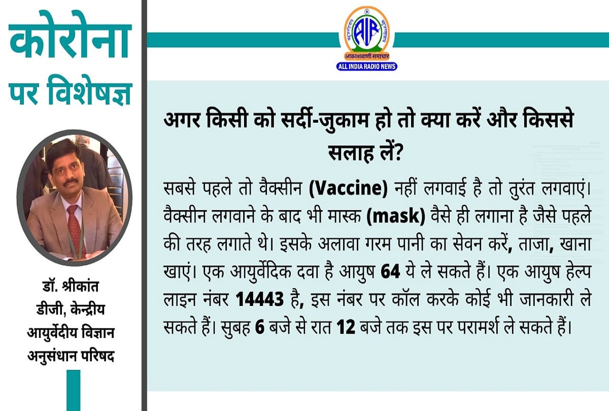 Coronavirus in India latest update problems after covid 19 recovery coronavirus question answer