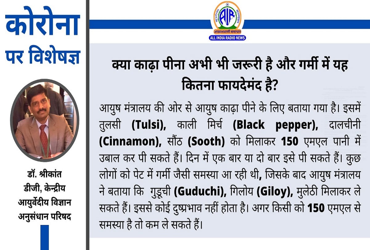 Coronavirus in India latest update problems after covid 19 recovery coronavirus question answer
