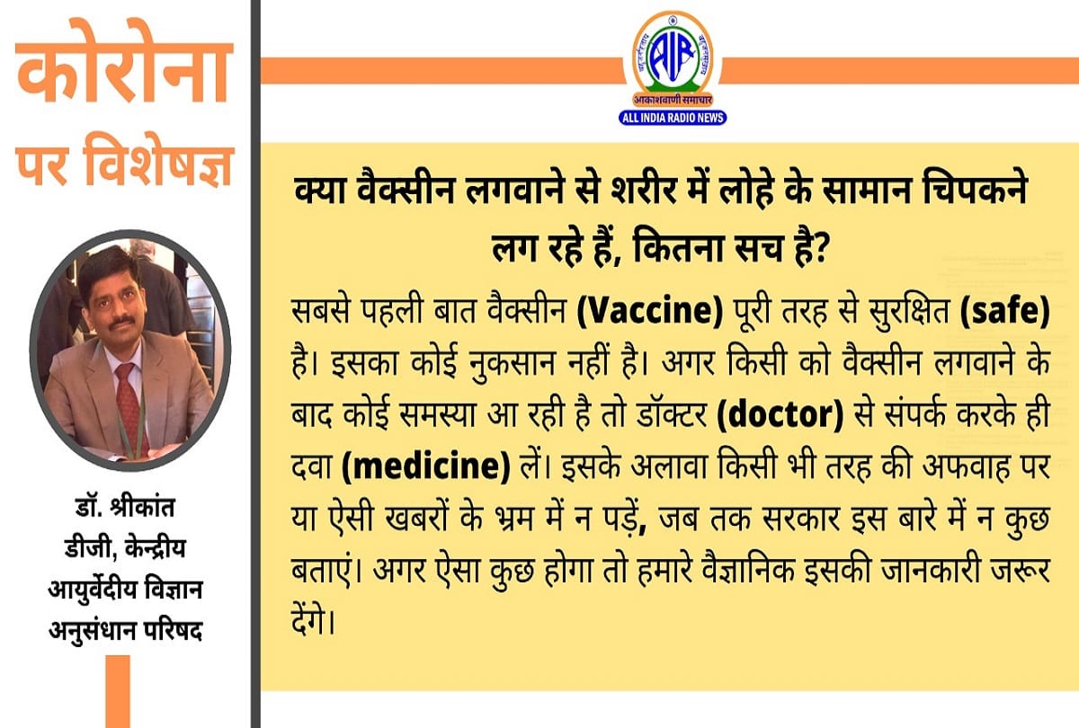 Coronavirus in India latest update problems after covid 19 recovery coronavirus question answer