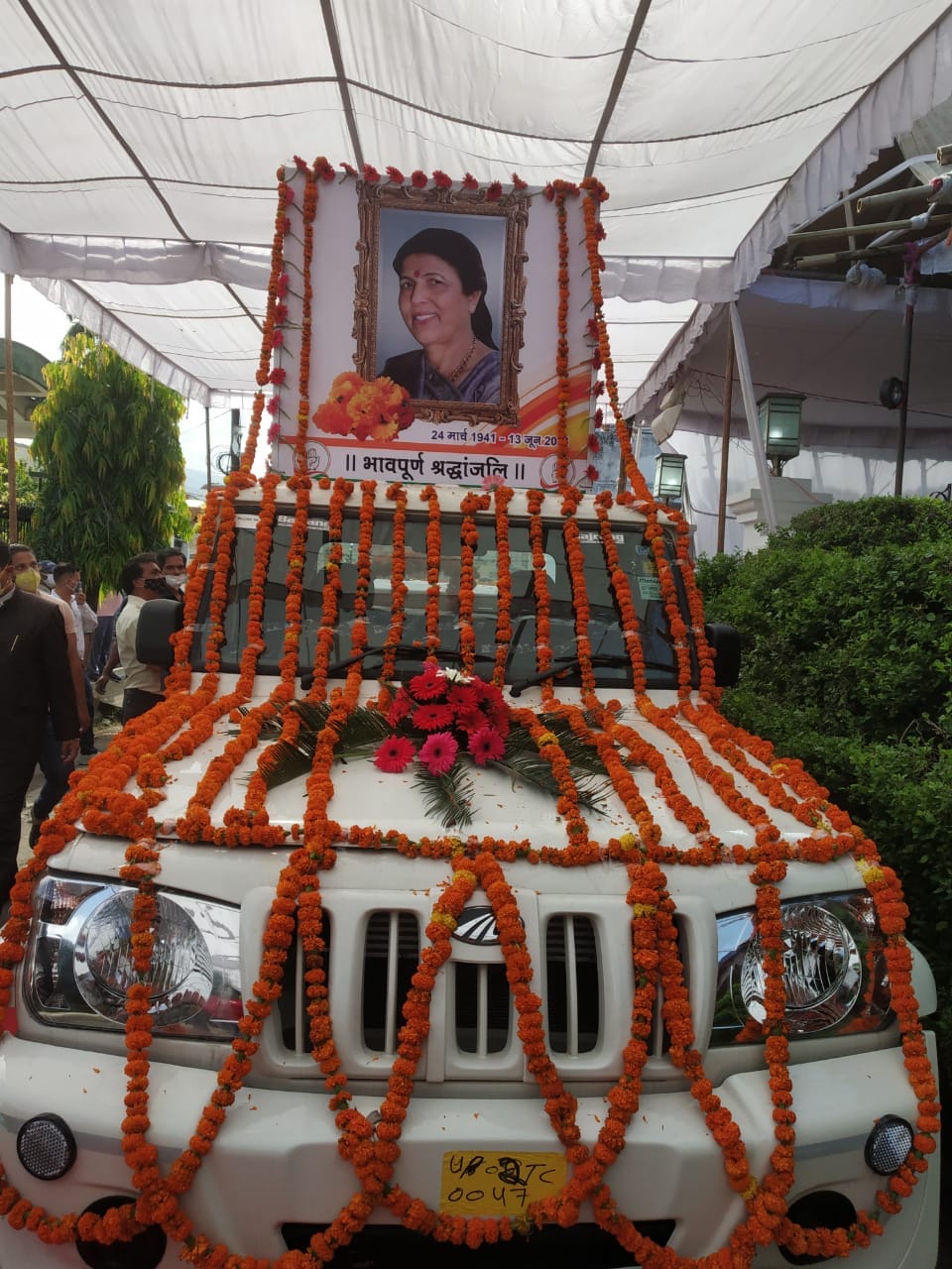 Indira hridayesh Death News: indira hridayesh dead body last darshan and funeral today watch photos