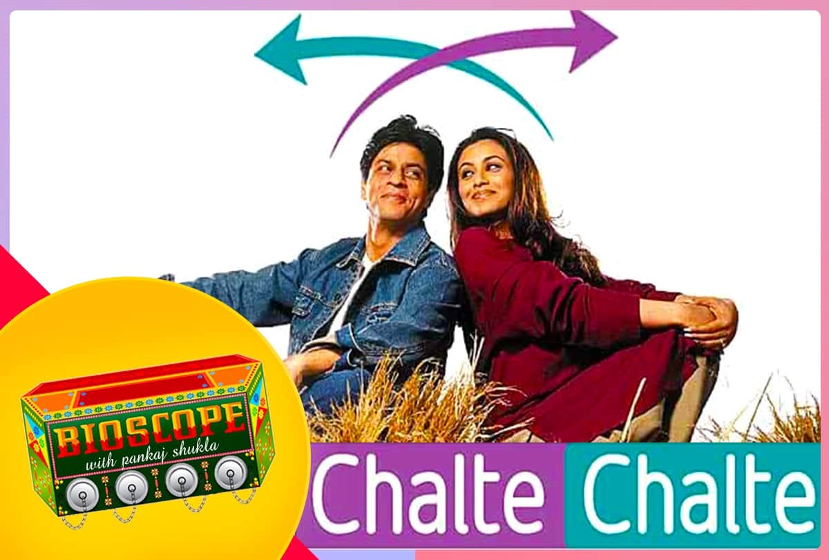 Bioscope with Pankaj Shukla Aishwarya Rai Shah Rukh Khan Rani Mukherjee Chalte Chalte Abhijeet