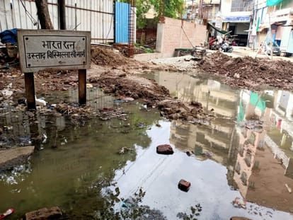 शर्मसार करने वाली यह तस्वीर भारत रत्न उस्ताद बिस्मिल्ला खां के घर की ओर जाने वाले रास्ते की है।