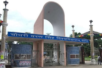 Amar Ujala Special Report : CCSU students will perform Vedic rituals and 16 rites