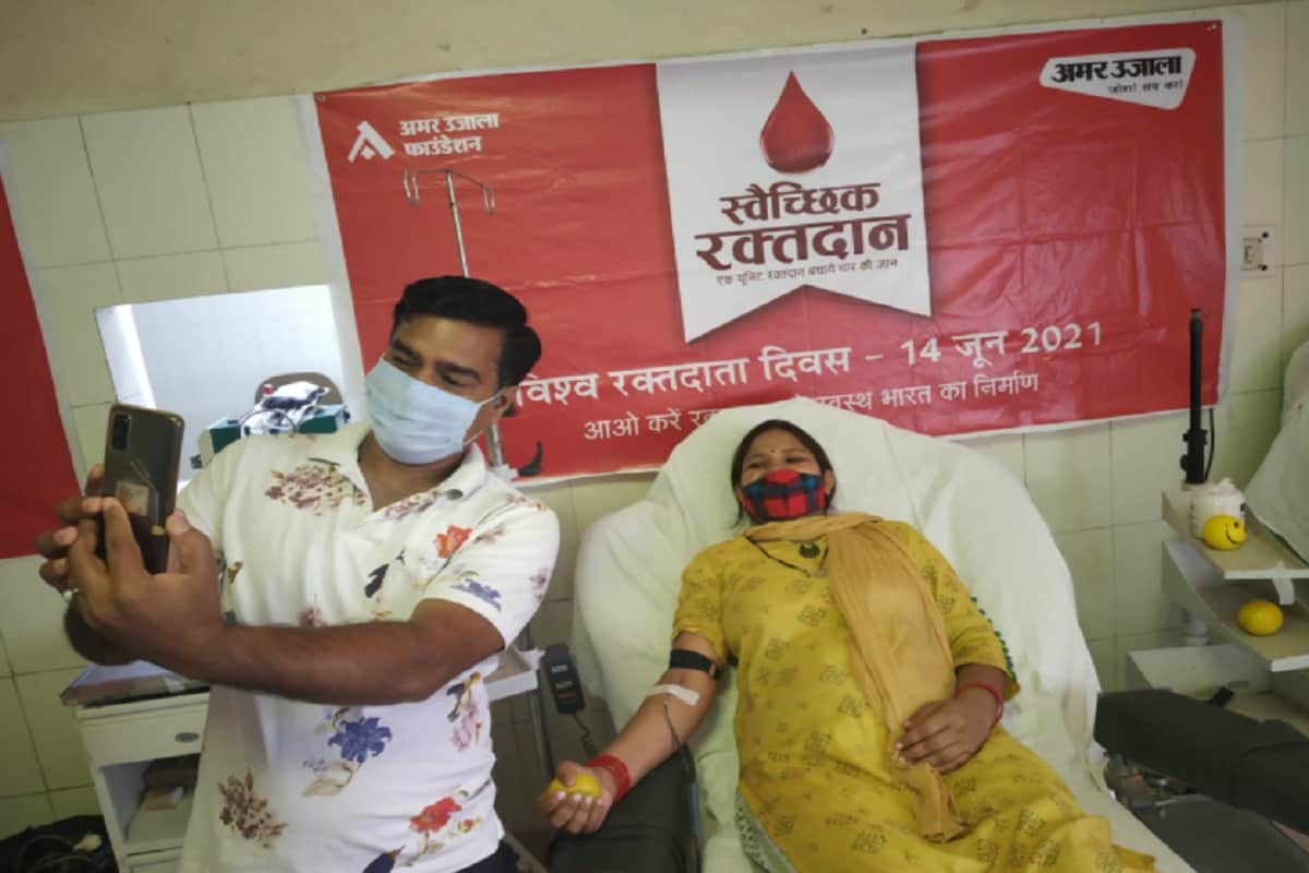World Blood Donor Day 2021: People are donating blood at Amar Ujala camps