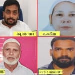 हज यात्री।