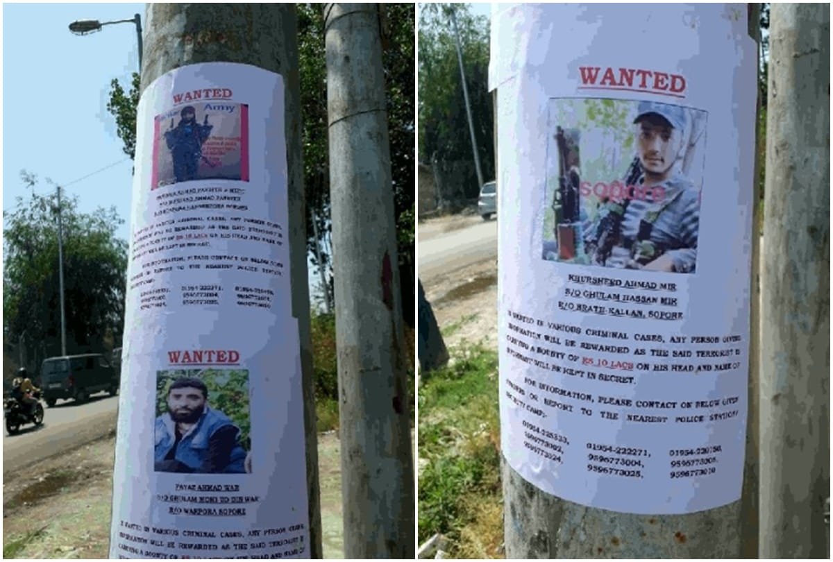 10 lakh reward announced on three terrorists involved in sopore attack