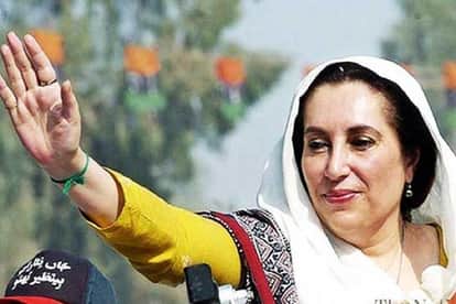 Biography of Benazir Bhutto, Former Prime Minister of Pakistan and 1st woman leader of a Muslim nation