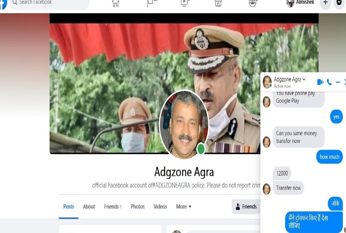Cyber Criminals Created Fake Facebook Id Of Adg Zone