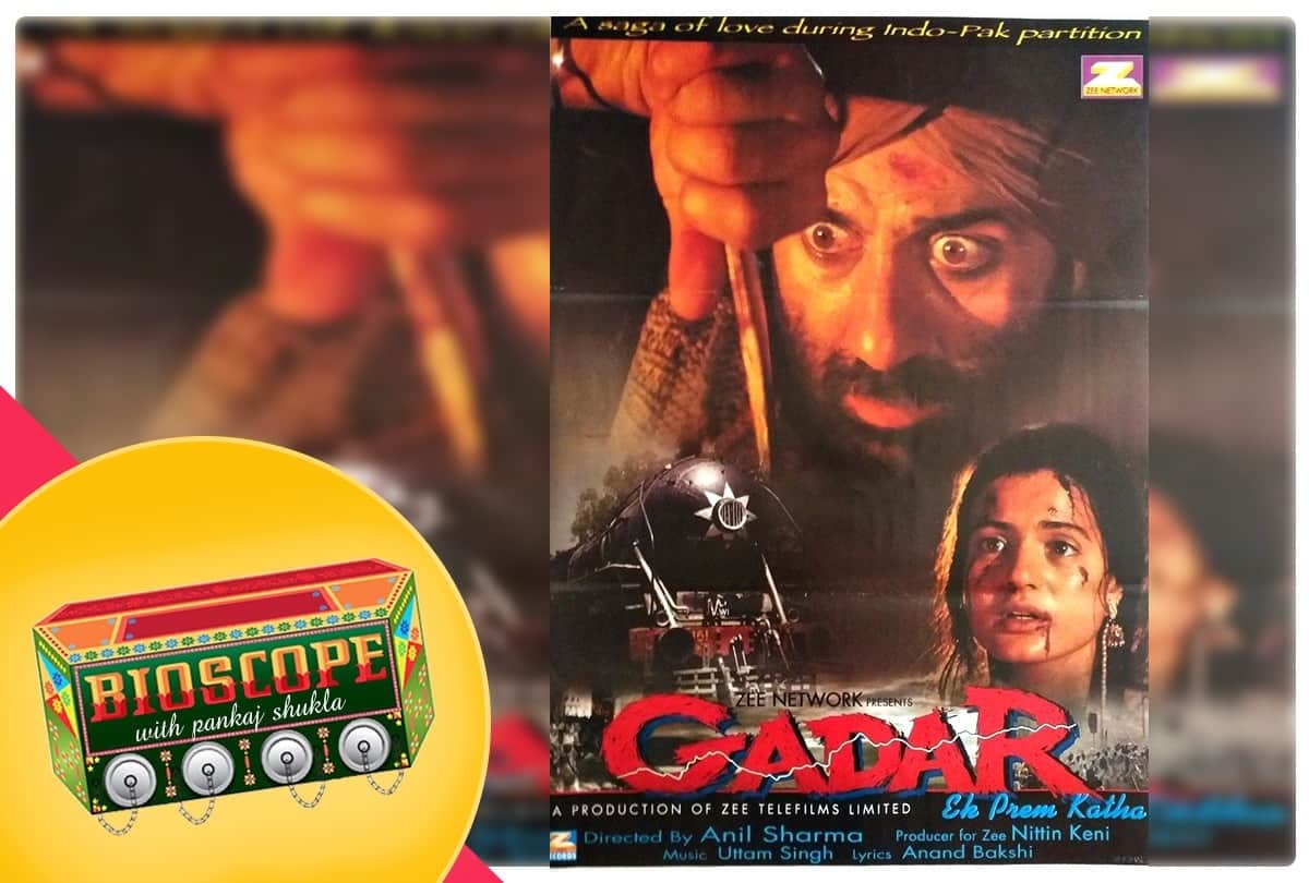 Bioscope with Pankaj Shukla Gadar Ek Premkatha Sunny Deol Anil Sharma Shaktiman Amisha Patel Zee