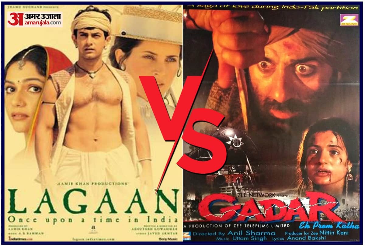 Gadar Ek Prem Katha Vs Lagaan Untold facts About Aamir khan And Sunny Deol Movie