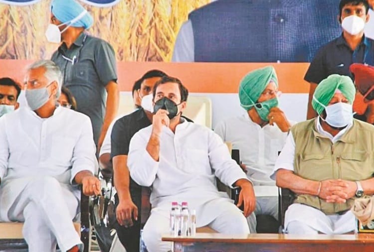 Rahul Gandhi got feedback from punjab Leaders on dispute in Punjab Congress