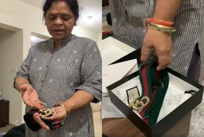 viral Video desi mom says 35 thousands worth gucci belt look like school belt