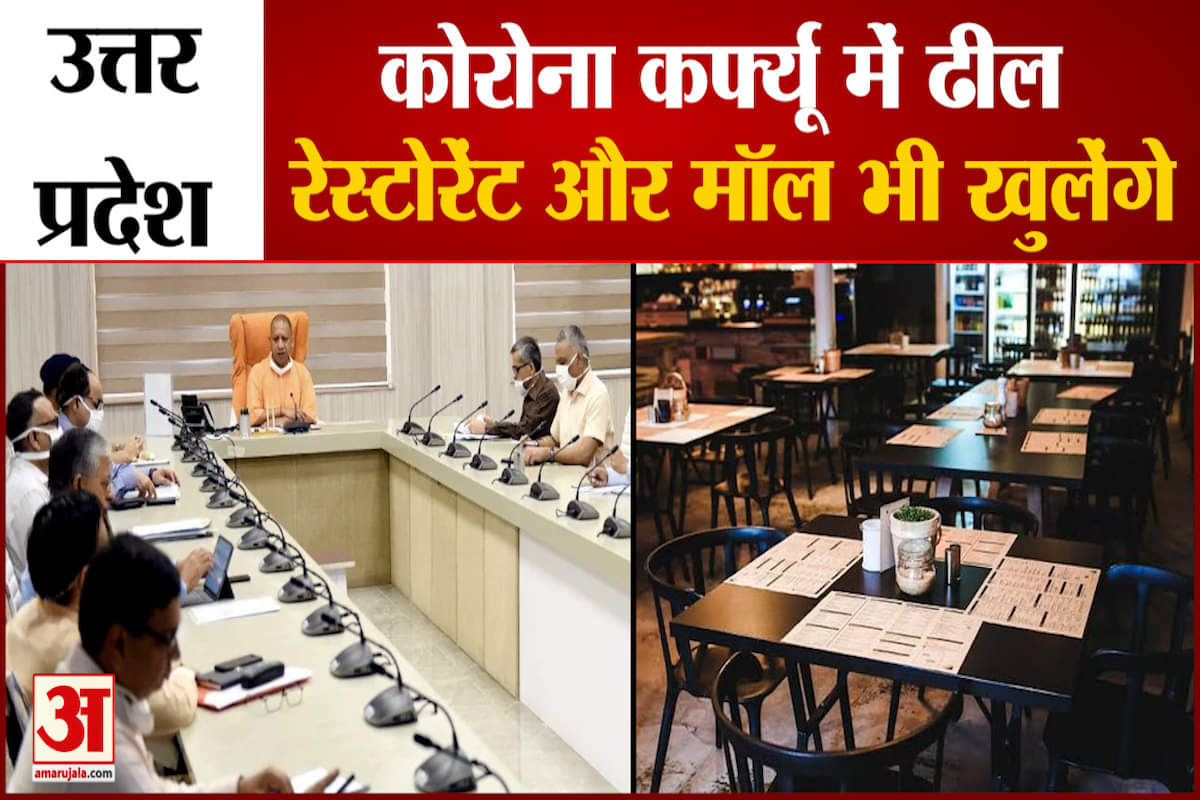 योगी आदित्यनाथ