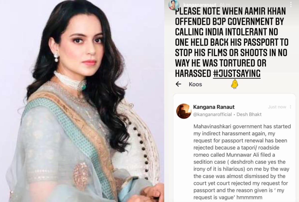 Kangana Ranaut Got Angry On Rejected Passport Renewal Request Says Against Aamir Khan
