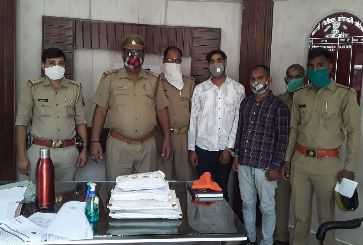 STF busted fake call center, two arrested