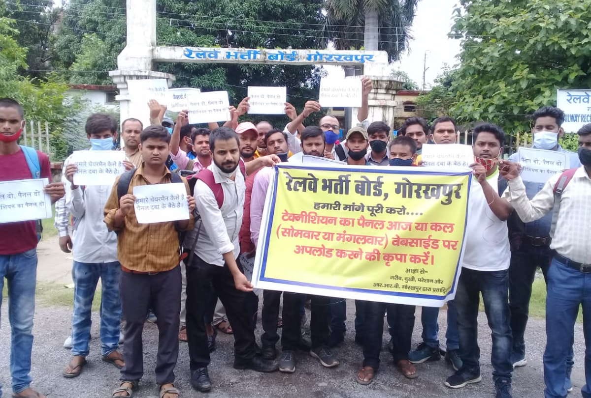 Railway recruitment process started in year 2018 for post of technician candidates have not get posted