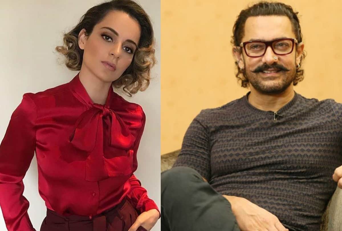 Kangana Ranaut Got Angry On Rejected Passport Renewal Request Says Against Aamir Khan
