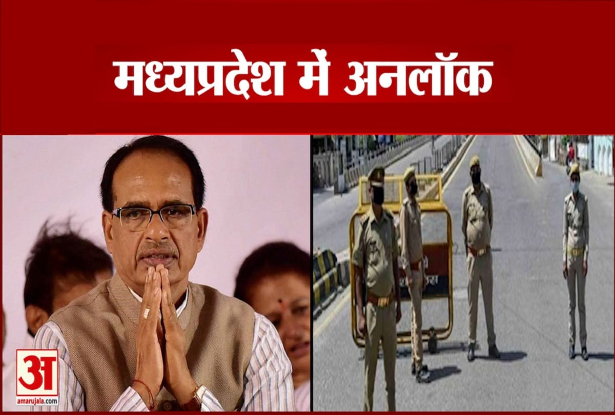 All government offices will open with 100 per cent presence of officers and employees in Madhya Pradesh