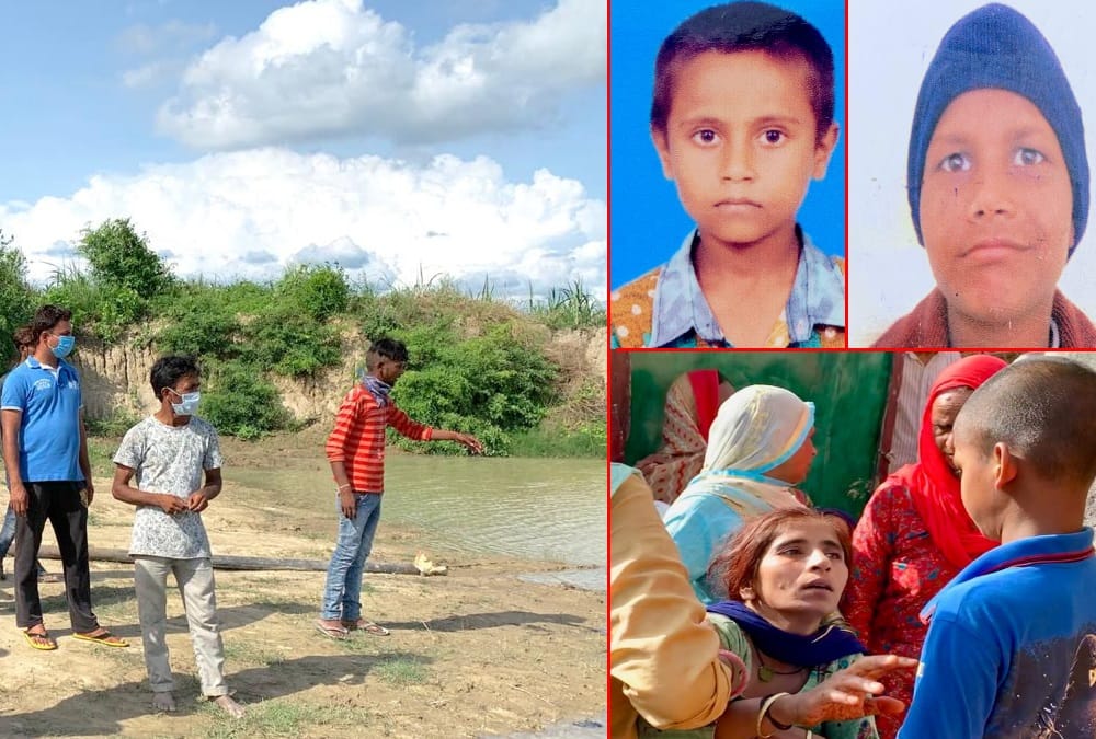 Uttarakhand News: Two minor Boys drowned into deep pit during Bath in udham singh nagar