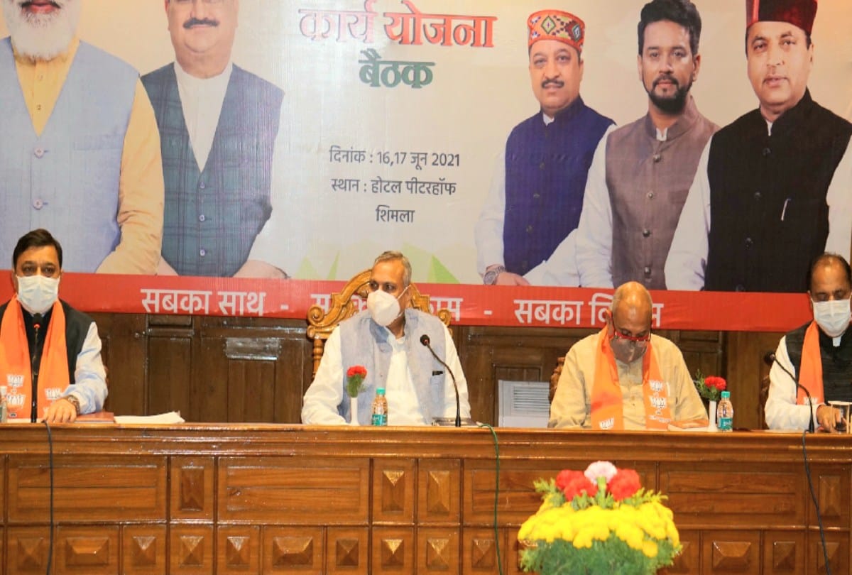 himachal BJP meeting: Ministers, MLAs and candidates gave report card of three years' work