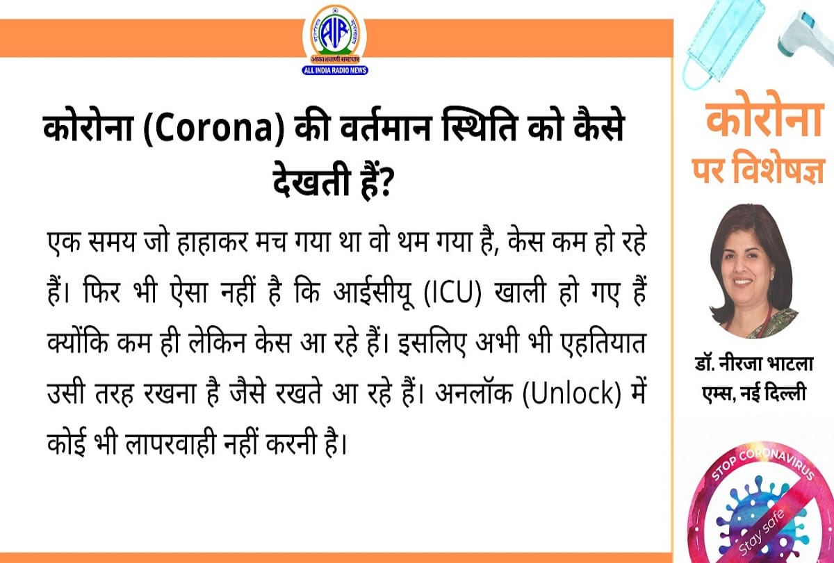 Coronavirus in India update covid 19 vaccine trial for children coronavirus question answer
