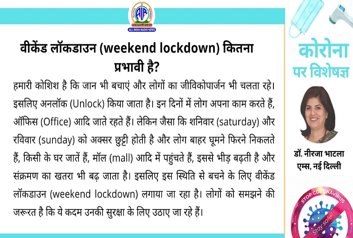 Coronavirus in India update covid 19 vaccine trial for children coronavirus question answer