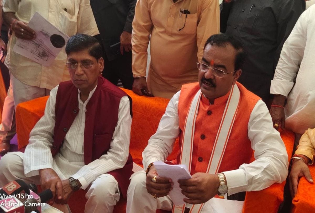 Up Deputy Cm Keshav Prasad Maurya Said On Ram Mandir Land Dispute