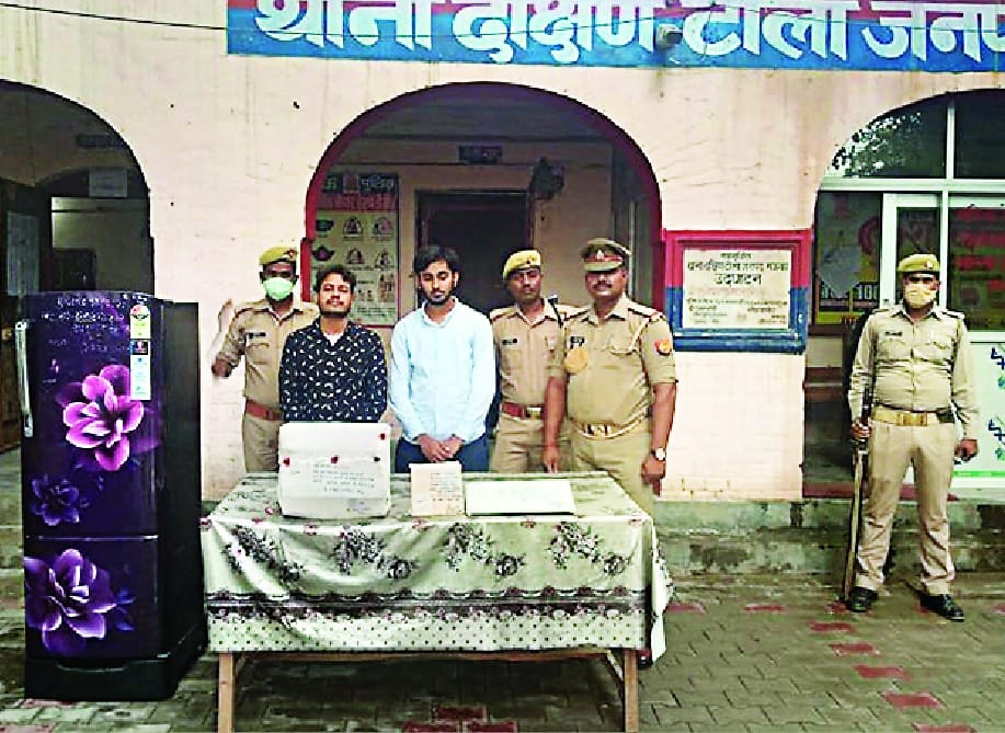 Cyber Fraud gang  busted in Mau they used to cheat in the name of flash offer sale of mobile company  two arrested