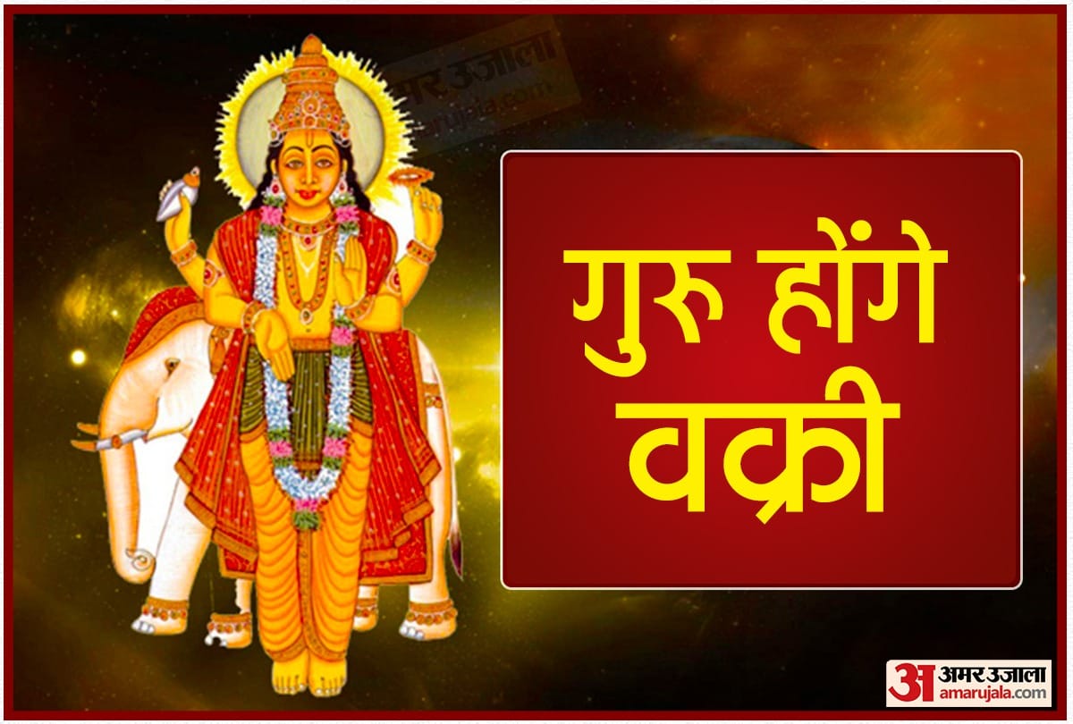 jupiter retrograde in aquarius vakri guru 2021 and impact on aries rashi