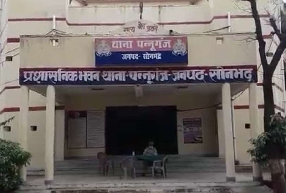 FIR lodged on teacher in fake appointment case in sonebhadra who caught by SIT probe