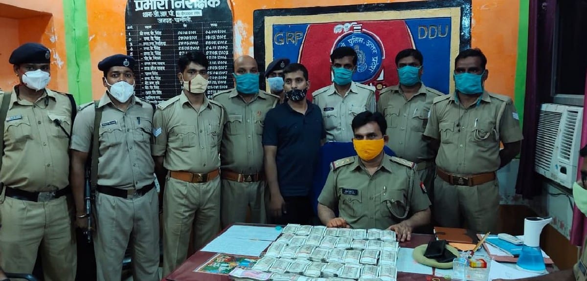 GRP and RPF caught man with cash of rupees 38.50 lakh at PDDU railway station