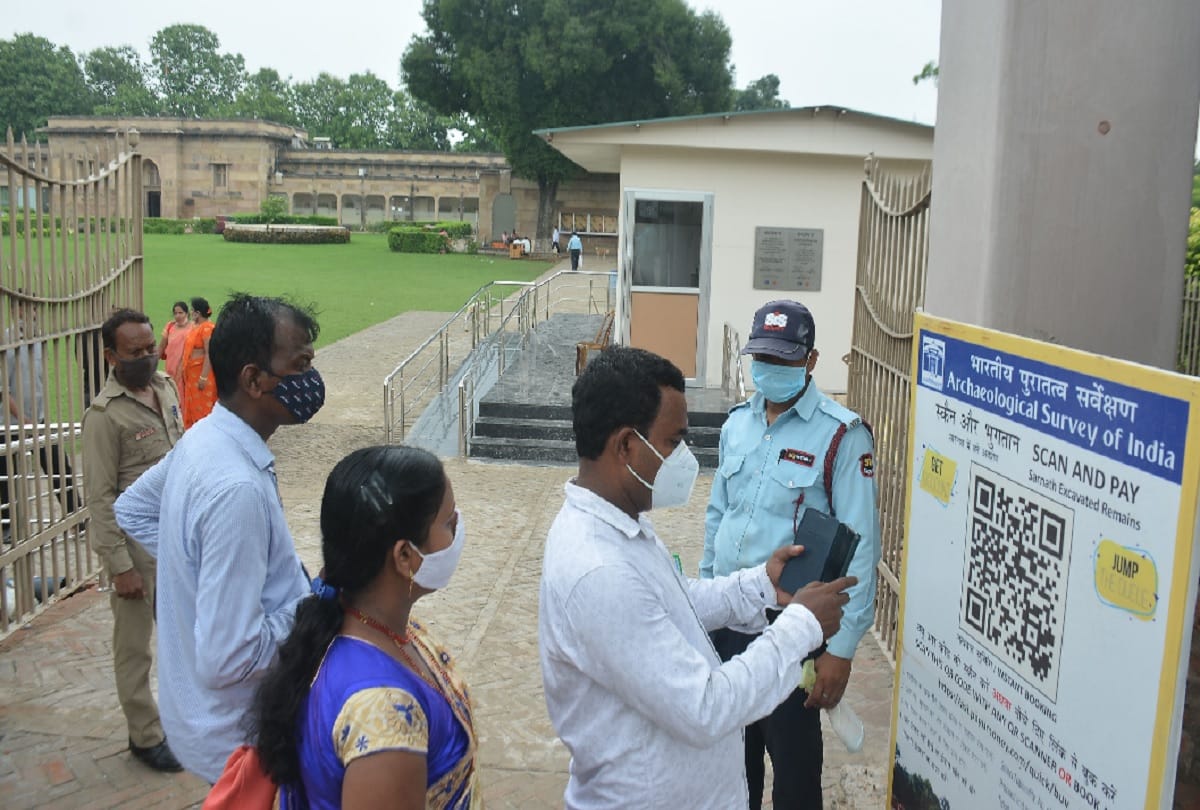 Archaeological department ticket counter closed in Sarnath tourists returning disappointed